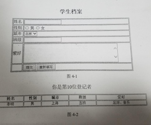 4網(wǎng)管.png