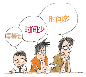 一級(jí)建造師報(bào)考建議，零基礎(chǔ)考生該如何選擇報(bào)考學(xué)科？