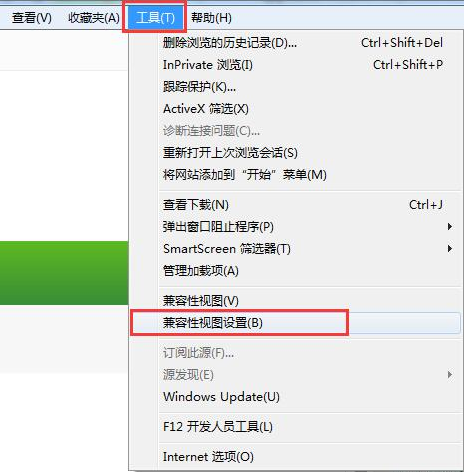 其它瀏覽教師資格證網(wǎng)上報名設置圖一
