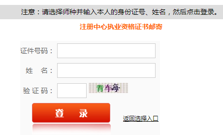 福建2017年二級建造師證書什么時候領(lǐng)?。? title=