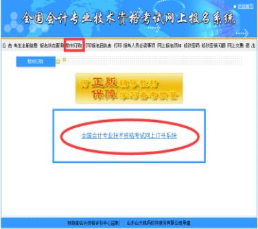 網(wǎng)上訂書.jpg