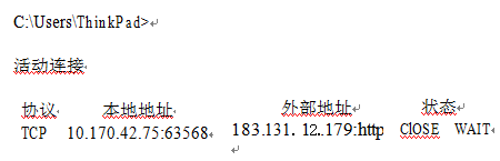 2017下半年網(wǎng)絡規(guī)劃設計師考試上午真題（2）