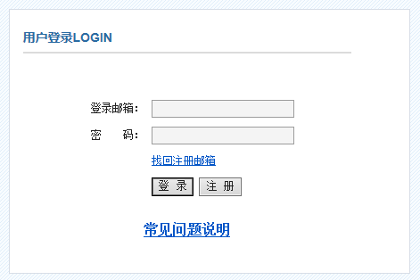 貴州軟考報名入口