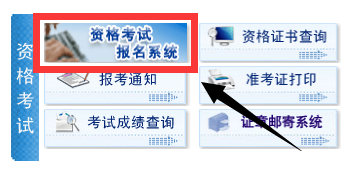報(bào)名.png