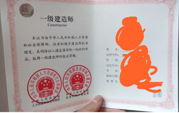 四川一建新版證書(shū)內(nèi)頁(yè)