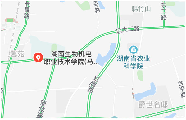 湖南生物機電職業(yè)技術(shù)學(xué)院馬坡嶺校區(qū)