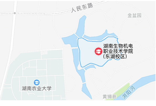 湖南生物機電職業(yè)技術(shù)學(xué)院東湖校區(qū)