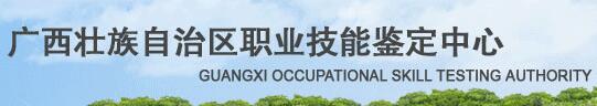廣西人力資源管理師成績查詢網(wǎng)站
