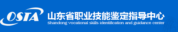 2018年5月山東人力資源考試成績公布時(shí)間