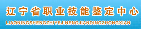 2018上半年遼寧人力資源管理師查分時(shí)間|成績(jī)查詢時(shí)間