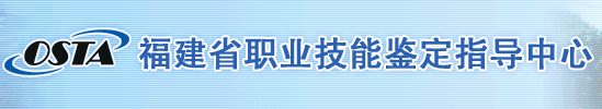 2018上半年福建人力資源管理師查分時(shí)間|成績(jī)查詢時(shí)間