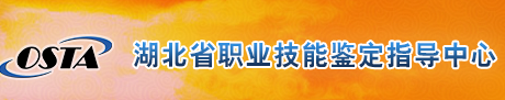 2018上半年湖北人力資源管理師查分時(shí)間|成績(jī)查詢時(shí)間