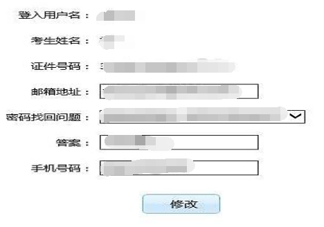 信息維護.png