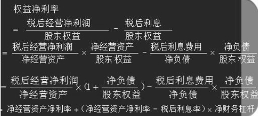 注冊會計師《財務(wù)成本管理》重點講義：管理用財務(wù)分析體系