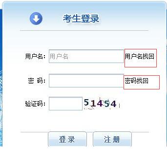 中級會計職稱在打印準考證的時候要密碼嗎？