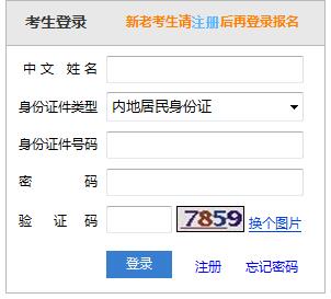2018年注冊會計師準考證打印網(wǎng)站|入口