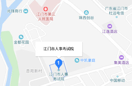 2018年廣東江門社會(huì)工作者考后資格審核地點(diǎn)