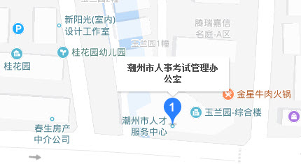 2018年廣東潮州社會(huì)工作者考后資格審核地點(diǎn)