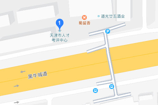 2018年天津社會(huì)工作者考后資格審核地點(diǎn)