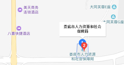 2018年湖南婁底社會工作者考后資格復(fù)審地點(diǎn)