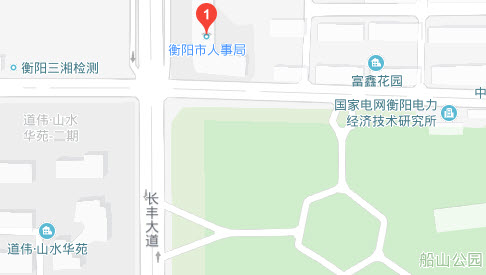2018年湖南衡陽社會工作者考后資格復(fù)審地點