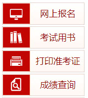 2019年黑龍江社會工作者準(zhǔn)考證打印入口