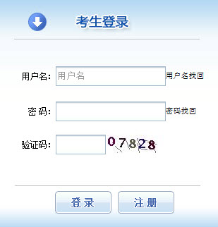 2019年寧夏社會工作者報(bào)名入口