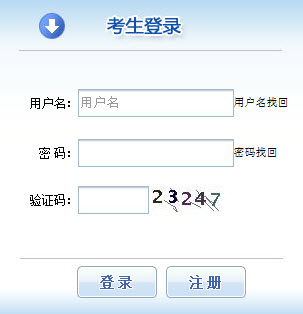 2019年山西社會(huì)工作者報(bào)名入口