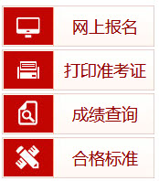 江西2018年一級消防工程師準(zhǔn)考打印入口