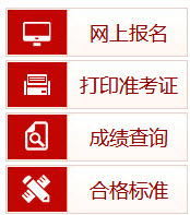 上海2018年一級消防工程師準(zhǔn)考打印入口