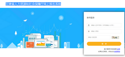 甘肅二級(jí)建造師準(zhǔn)考證打印入口