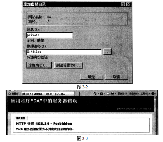 2018下半年網(wǎng)絡管理員下午真題（二）